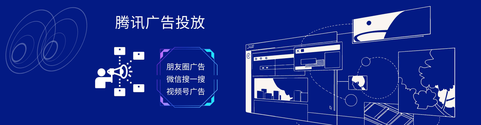 北投百度sem