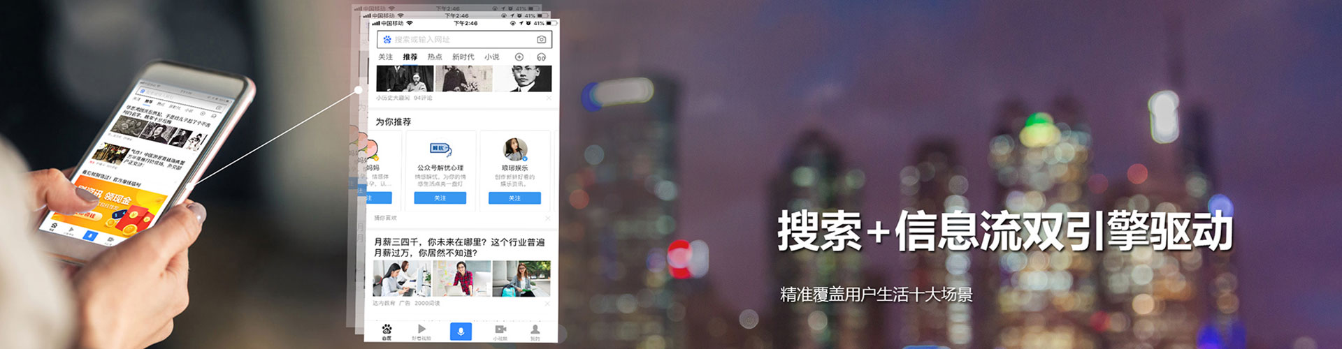 北投信息流怎么做