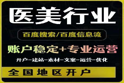 行业透视：信息流广告在移动端的投放效果与案例